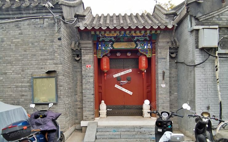 西城区 银锭桥胡同18号1幢等6幢