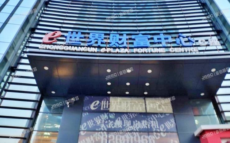 海淀区 中关村E世界4层C4227室 商业 北京法拍房