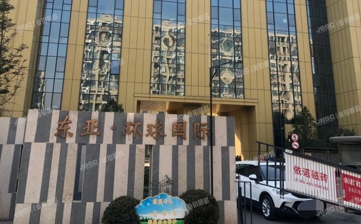 通州区 东亚环球国际29号楼3层350 办公 北京法拍房