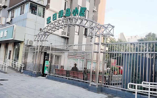 丰台区 恋日绿岛二期5号楼11层1-1102