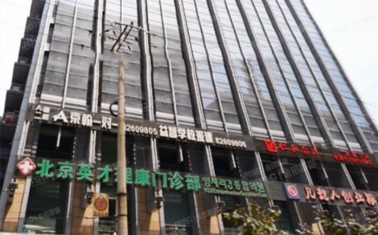 海淀区 海淀苏州街18号院2号楼2101（长远天地）商业