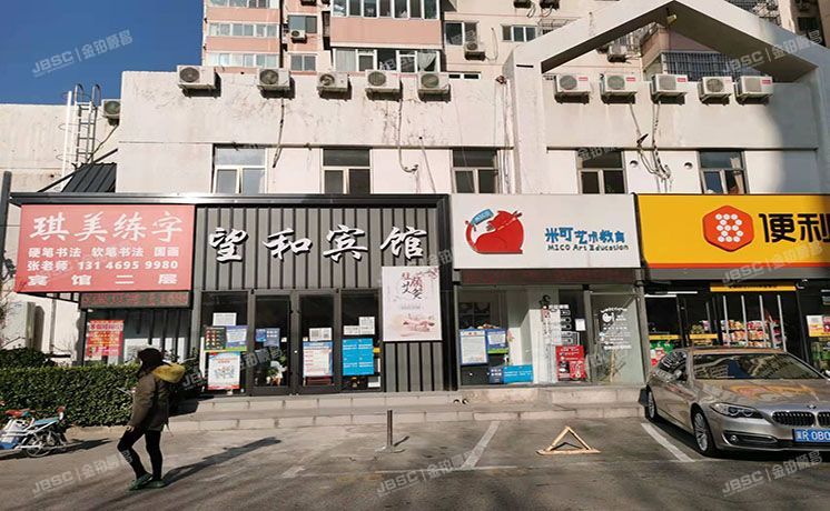 朝阳区芍药居北里203号楼2109室