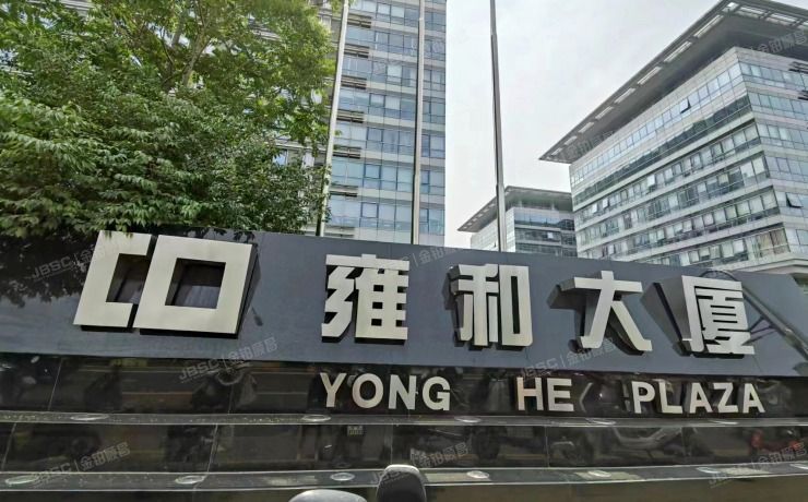 东城区安定门东大街28号1号楼11层A单元1211（雍和大厦）