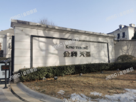 昌平区沙顺路68号院23号楼1至3层102（金科天玺）别墅