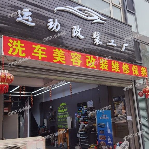 大兴区 旧宫镇旧头路31号楼24室（亲亲我家）复式底商