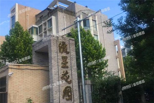昌平区东小口镇流星花园三区32号楼2单元902室