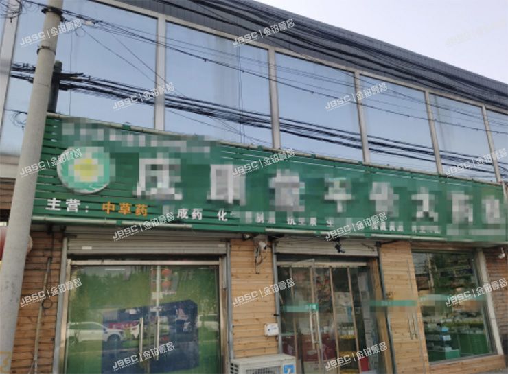 怀柔区 幸福西街甲18号2幢1至3层（底商）