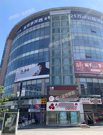 大兴区 黄村东大街38号院6号楼2-006室（火神庙商业中心）