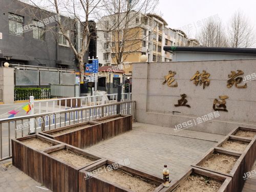 昌平区 回龙观镇龙锦苑五区8号楼7单元502室