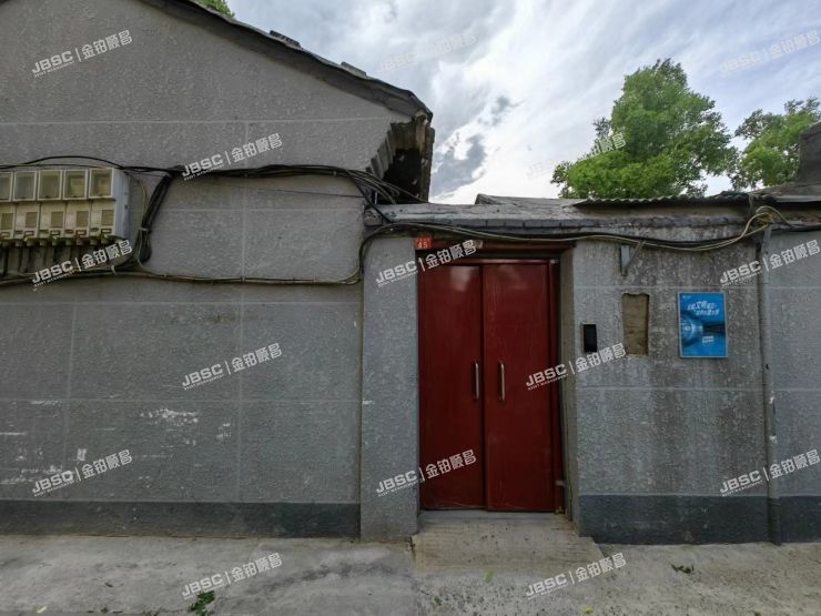 西城区 育德胡同45号4幢1层