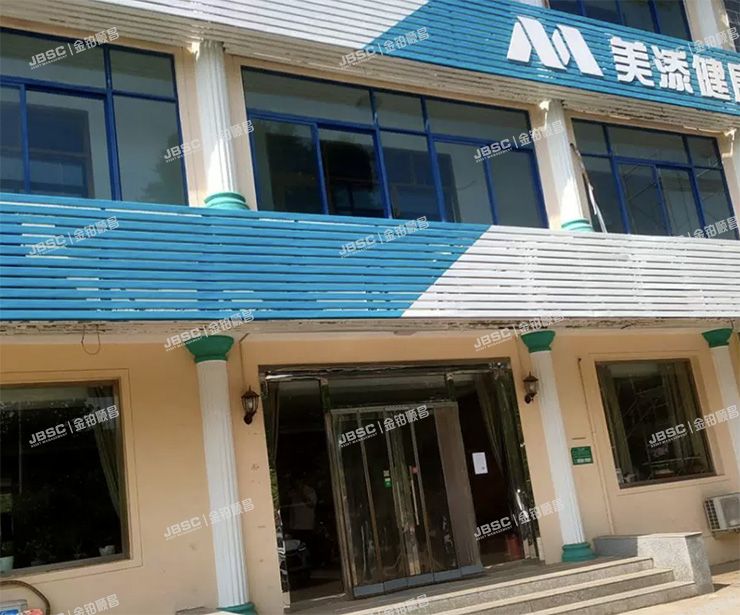 平谷区 北环东路5号楼1至3层5-3室