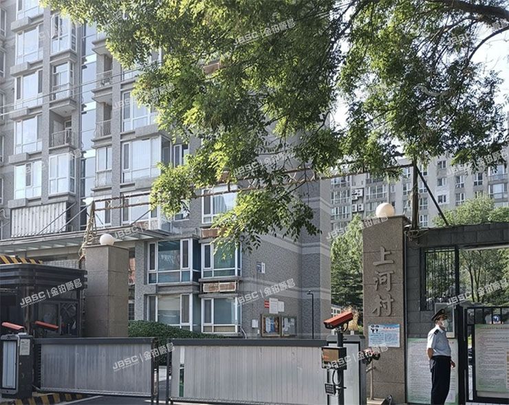 海淀区 上河村三区3号楼3单元502室（鲁艺上河村）