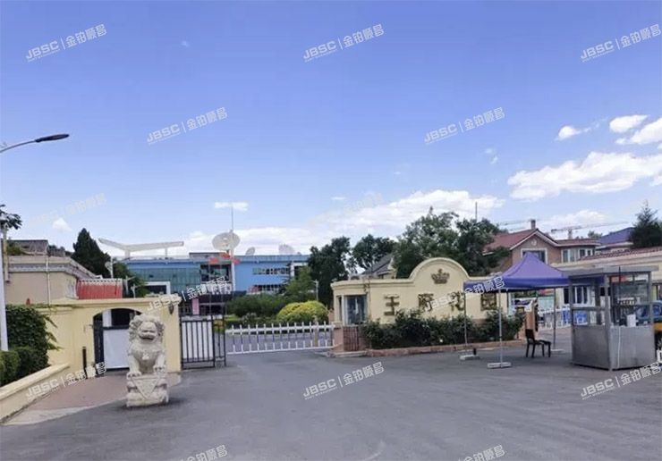 昌平区 王府花园循和园6号单1B号楼（别墅）