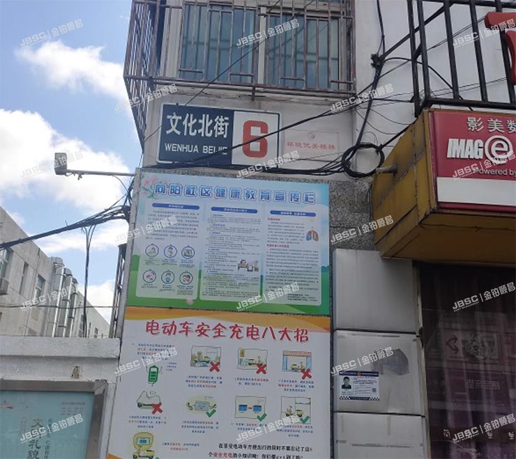 平谷区 文化北街6号楼5层2-5-10室