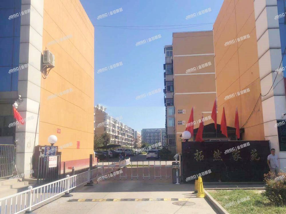 昌平区 拓然家苑12号楼1单元201室