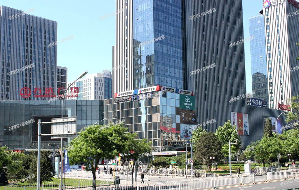 通州区 新华西街60号院1号楼3层120-4室（万达广场）