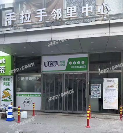 丰台区 南三环中路67号6号楼1层B1104室（圣淘沙）底商