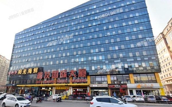 海淀区 蓝靛厂南路25号部分不动产（嘉友国际大厦）