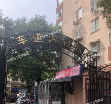 海淀区 紫竹院路9号楼5层1单元114室（车道沟社区）