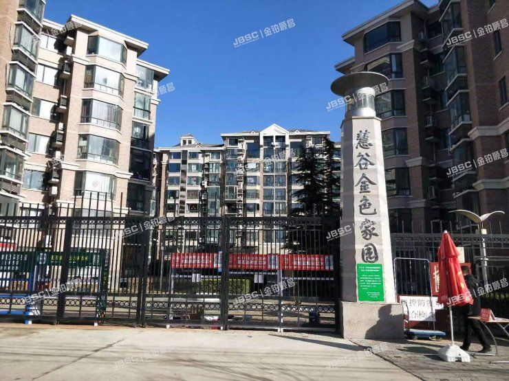 朝阳区 南湖中园129号楼7单元401室（慧谷金色家园）