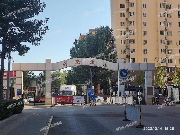 丰台区 潘家庙路9号院6号楼4单元1501室（天骄俊园）