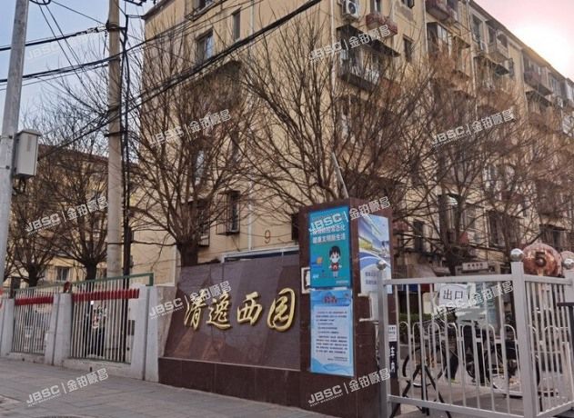 大兴区 清逸西园1号楼8单元602室