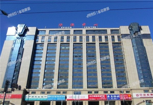 海淀区 华澳中心二期14层1705室