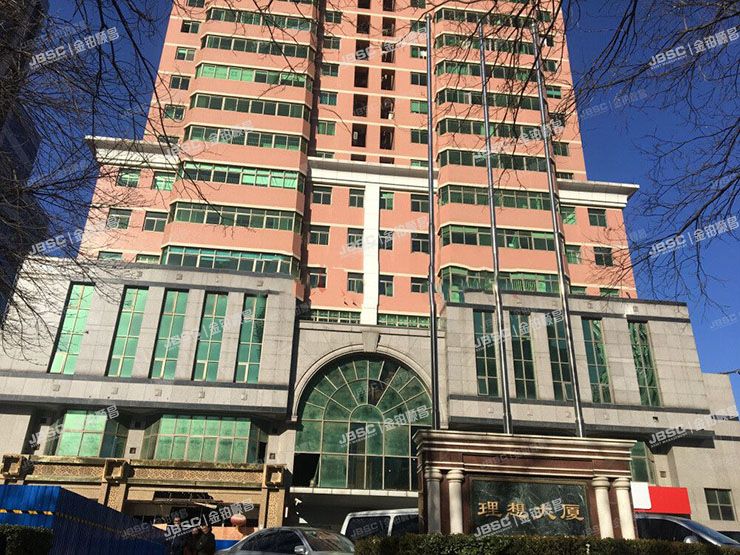 海淀区 知春路111号1609室（理想大厦）