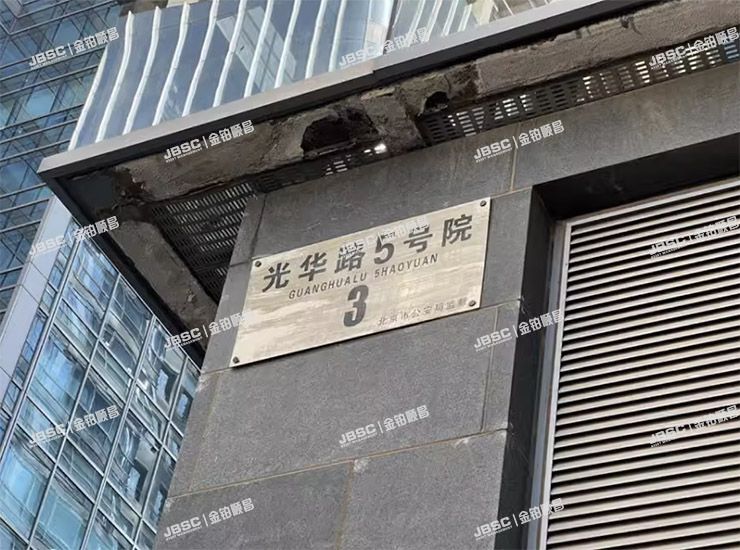 朝阳区 光华路5号院1幢-1层-1-009号（车位）