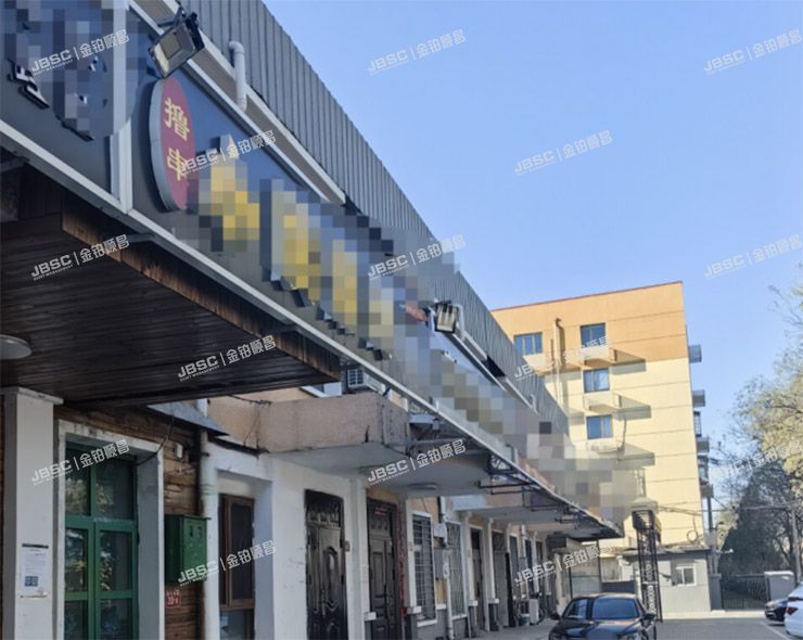 延庆区 燕水佳园20号楼1至2层1-03号