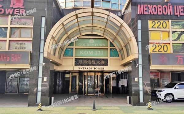 朝阳区 外交部南街10号9层1001室（万邦商贸大厦）