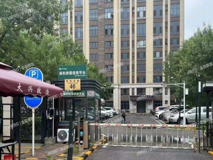 大兴区 天水大街46号院2号楼3层322室（保利春天派）