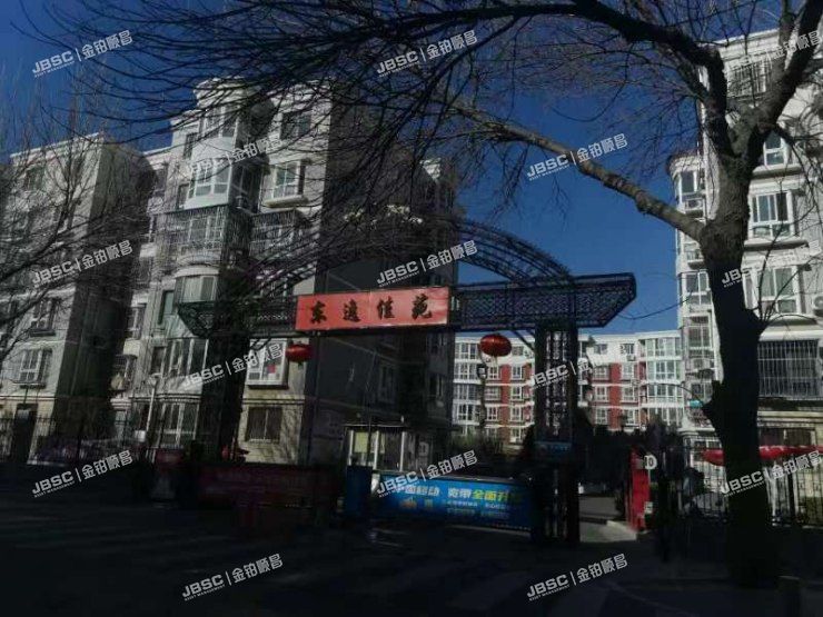 通州区 潞邑西路6号4号楼5层753室（东逸佳苑）