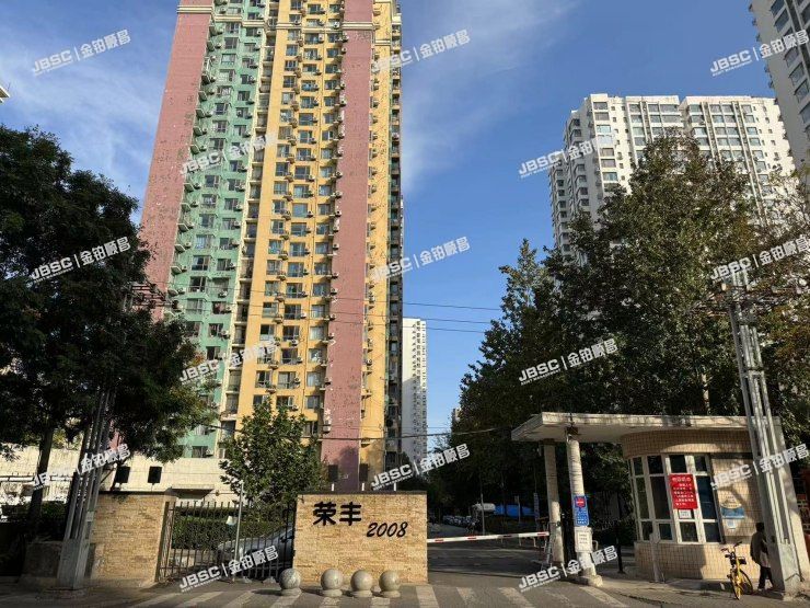 西城区 广安门外大街305号8区8号楼26层3115室（荣丰2008）