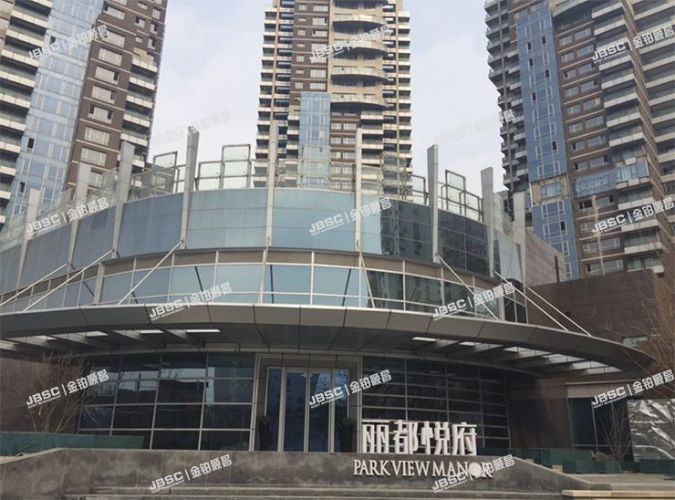 朝阳区 将台西路10号院1号楼2层201室（丽都悦府） 北京法拍房