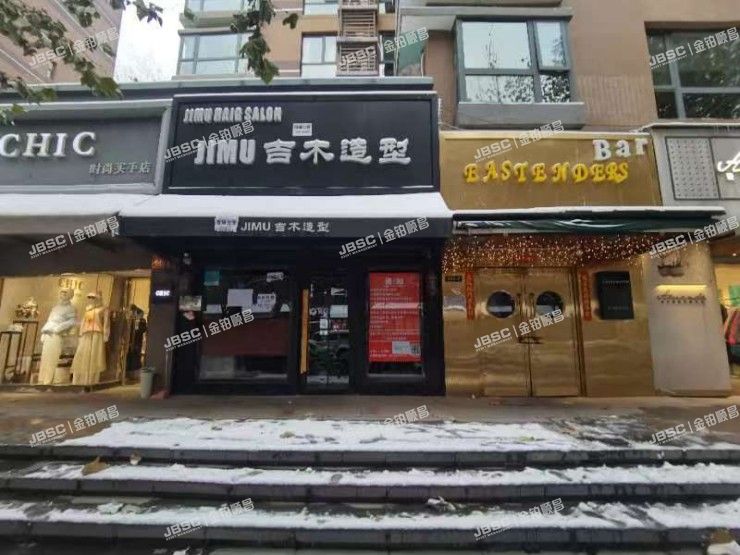 朝阳区 双花园南里三区20号楼102室（合生国际花园）底商