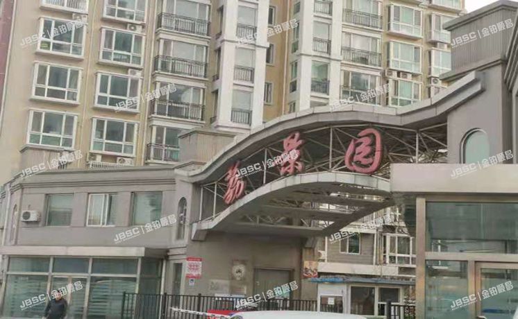 通州区 紫运西里8号楼5层251室（荔景园） 北京法拍房