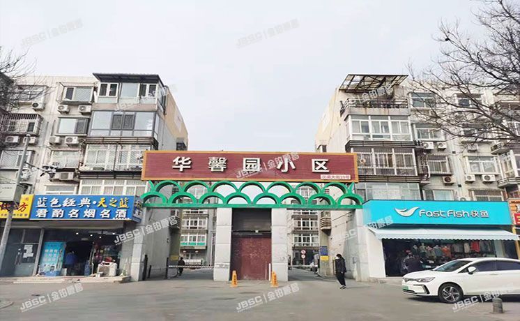 通州区 台湖镇次渠大街19号9号楼3层631室（华馨园）