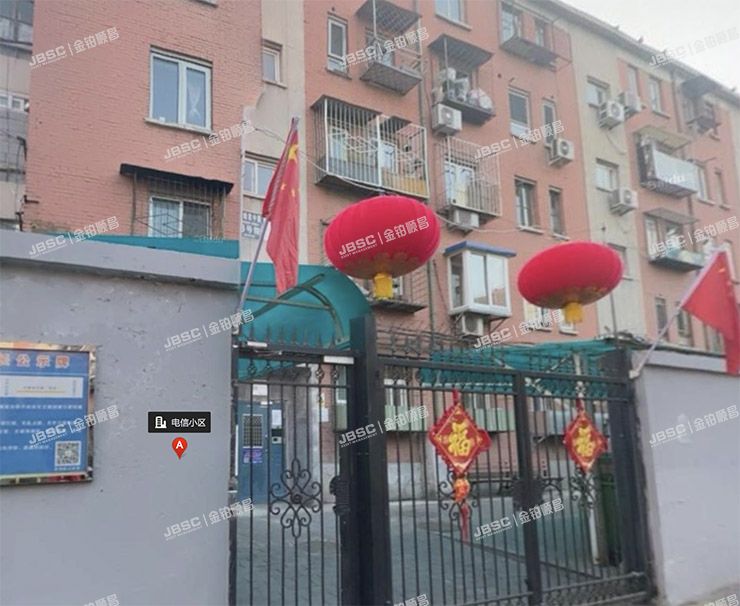 海淀区 北蜂窝中路8号10号楼5单元602室（电信小区）