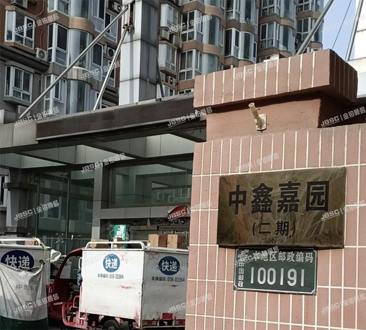 海淀区 牡丹园北路7号院2号楼0603室（中鑫嘉园）