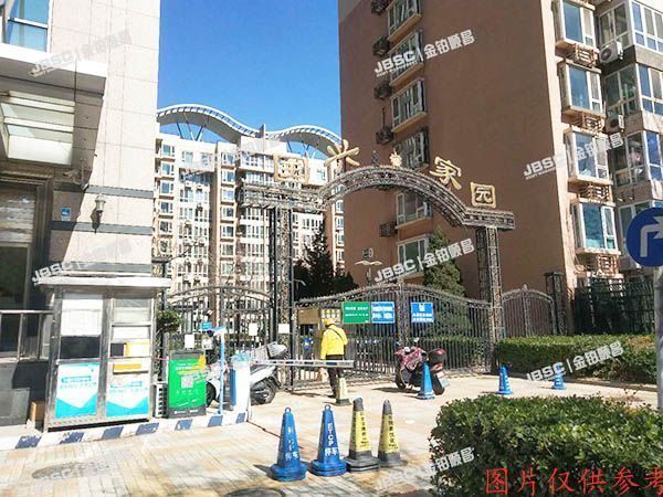 海淀区 首体南路20号5号楼1005室（国兴家园）