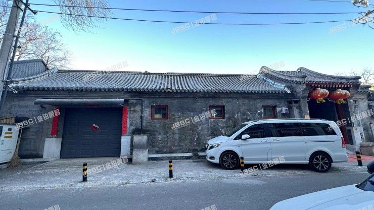 东城区 东四十二条15号（四合院）