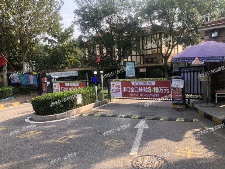 大兴区 龙景湾二区72号楼-1至2层（富力丹麦小镇）别墅