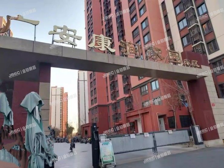 丰台区 鑫润路2号院13号楼3单元803室（广安康润家园东区）