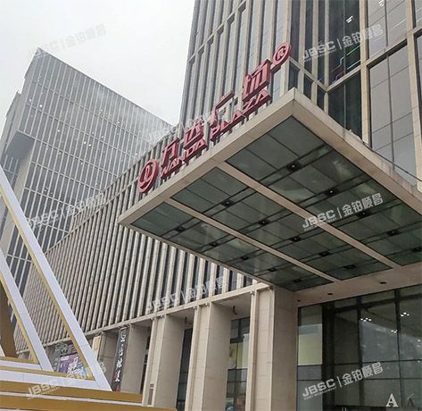 朝阳区 建国路93号院A座7层0901至0911室（万达广场公寓）共4套