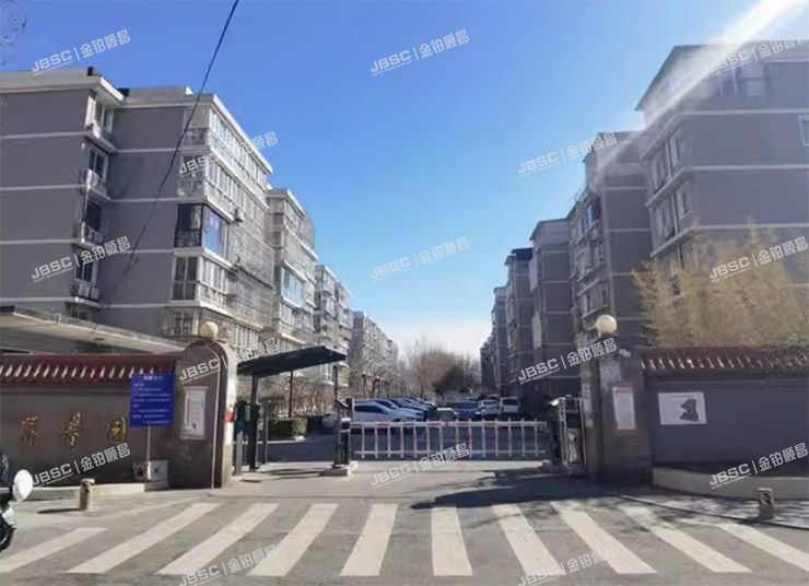 通州区 乔庄东区45号楼6层262室（荞馨园）