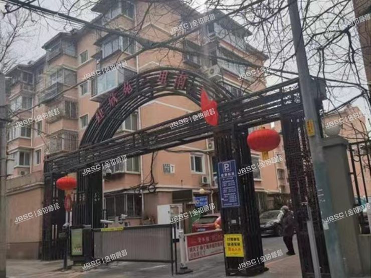 丰台区 建欣苑三里13号楼1单元101室