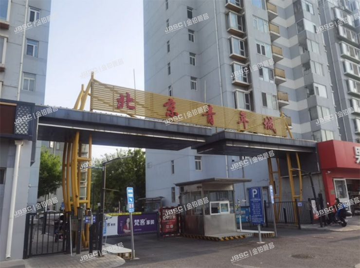 朝阳区 红军营东路8号25号楼401室（北京青年城）