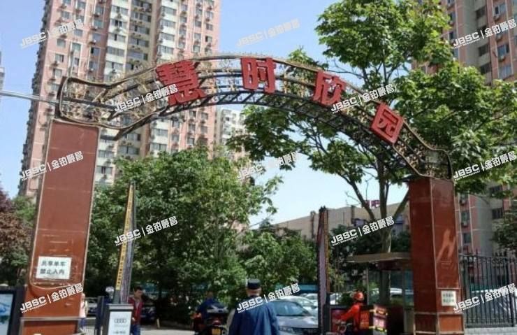 丰台区 慧时欣园5号楼1403室