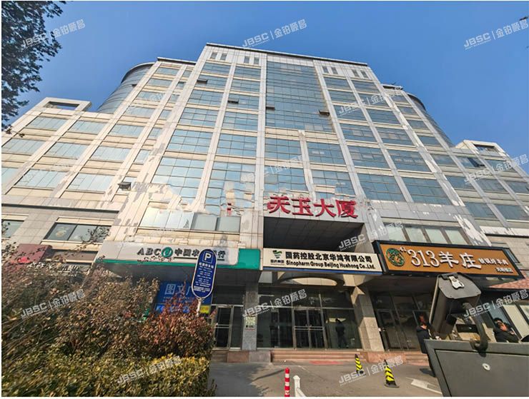 东城区 光明路11号6层608室 （天玉大厦）写字楼 北京法拍房